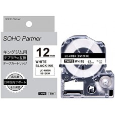 FITA ROTULADOR EPSON 12MM LW-300 LW-400 - COMPATIVEL